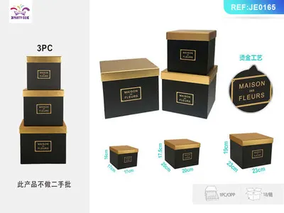 Cutii pentru cadouuri Engros, din carton, set 3 buc, JE0165