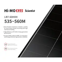 Panou fotovoltaic monocristalin 535W eficienta ridicata 23.7 % , pentru sisteme solare Scientis