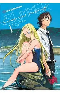 Summertime Rendering Volume 1 (Paperback)