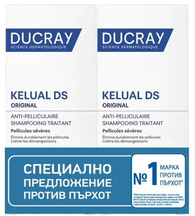 Ducray Kelual DS Șampon pentru tratament anti-mătreață, 2 x 100 ml (Limitat)