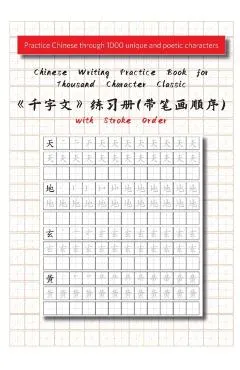 Chinese Writing Practice Book for Thousand Character Classic with Stroke Order(千字文田字格练习