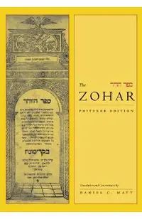 The Zohar: Pritzker Edition, Volume One