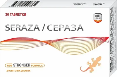 Seraza, 30 tablete, BioShield