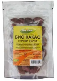Boabe de cacao organice, crude, 60 g, Biosvyat