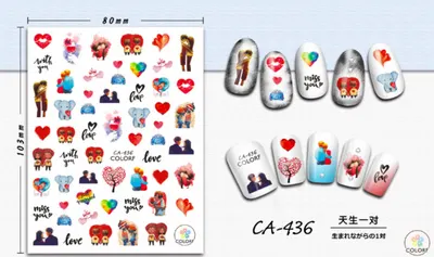 Stiker autoadeziv 10*8cm -CA-436