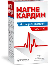 Magne Cardin, 500 mg, 60 tablete, Fortex