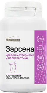 Zarsena, 100 tablete, Herbamedica