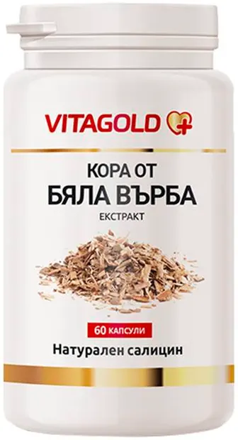 Coajă de salcie albă, 60 capsule, Vitagold