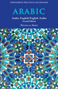 Arabic-English/ English-Arabic Practical Dictionary, Second Edition -