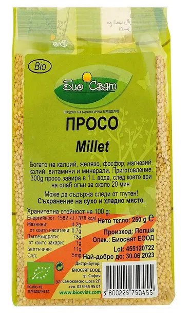 Bio mei decorticat, 250 g, Biosvyat