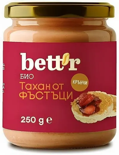 Unt de arahide crocant, 250 g, Bett'r