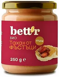 Unt de arahide crocant, 250 g, Bett'r