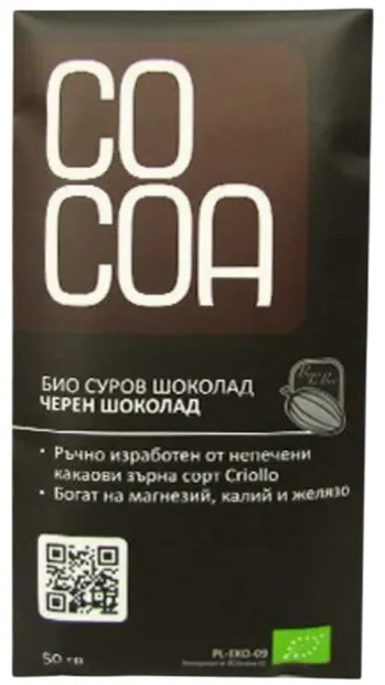 Ciocolată neagră crudă organică 70%, 40 g, Surovital