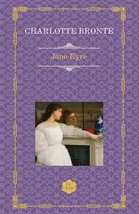 Jane Eyre - Hardcover - Charlotte Brontë