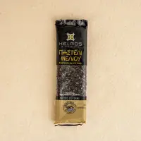 Baton susan negru miere 75g