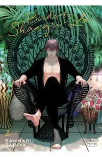 Birds of Shangri-La, Vol. 2, 2