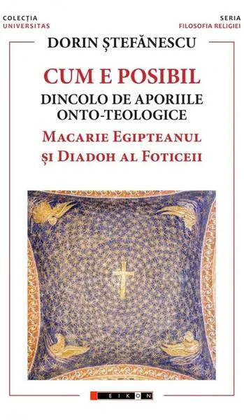 Cum e posibil - Paperback brosat - Dorin Ștefănescu