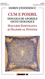 Cum e posibil - Paperback brosat - Dorin Ștefănescu