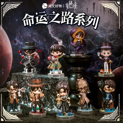 Figurina surpriza - Lord of Mysteries, Mystery Box - pret pe bucata
