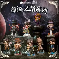 Figurina surpriza - Lord of Mysteries, Mystery Box - pret pe bucata