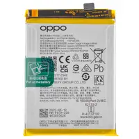 Acumulator Oppo F19 Pro+ 5G / A95 5G / Reno6 Z / Reno5 Z / A94 5G, BLP839, Service Pack 4906422