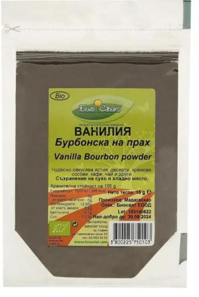 Pudră organică de vanilie Bourbon, 15 g, Biosvyat