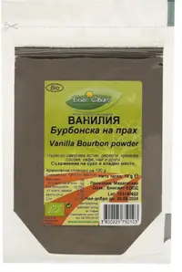 Pudră organică de vanilie Bourbon, 15 g, Biosvyat