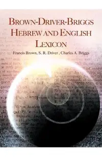 Brown-Driver-Briggs Hebrew and English Lexicon