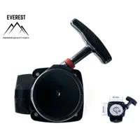Demaror Coase Chinezesti 26 Cc 32 Cc Everest