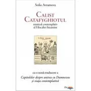 Calist Catafyghiotul, misticul contemplativ al Filocaliei bizantine