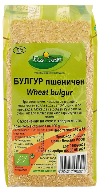 Bulgur bio, de grâu, 350 g, Biosvyat