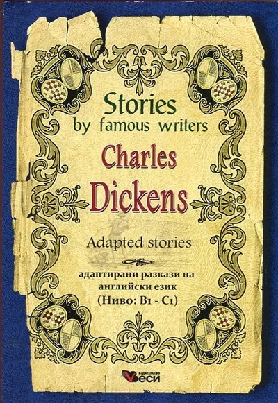 Stories by Famous Writers: Charles Dickens - Adapted (ediție nouă)