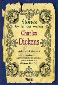Stories by Famous Writers: Charles Dickens - Adapted (ediție nouă)