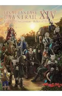 Final Fantasy XIV: Dawntrail -- The Art of Succession -Relics of Heritage-