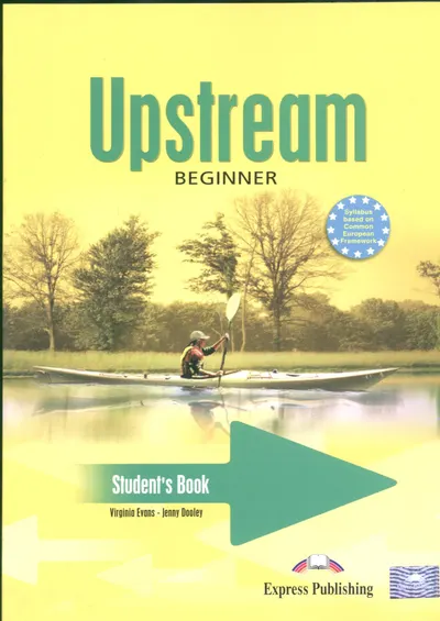Upstream