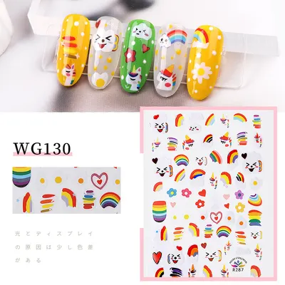 Stiker pentru unghii autoadeziv 12*8cm -WG130
