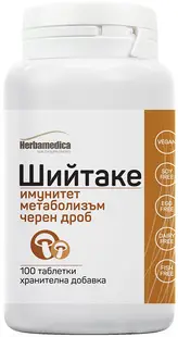 Shiitake, 100 capsule, Herbamedica