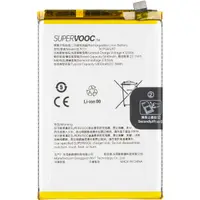 Acumulator Oppo A5 Pro 4G / A5 Pro, BLPC01, Service Pack 621035000221