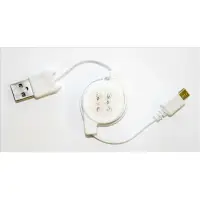 Incarcator auto micro-usb Bottari