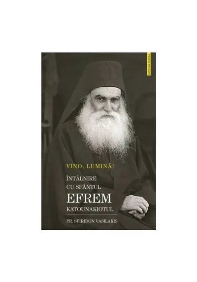 Vino Lumina