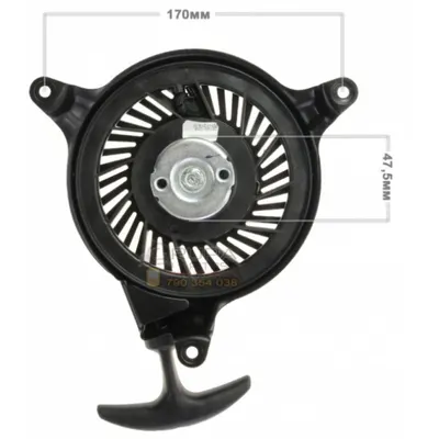 Demaror Motor MTD 5P65, Briggs - Straton VP 200