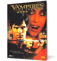 Vampiri: Întoarcerea