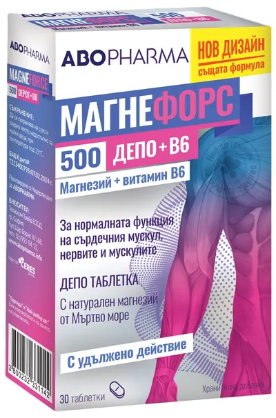 Magneforce 500 Depo + B6, 30 tablete, Abo Pharma