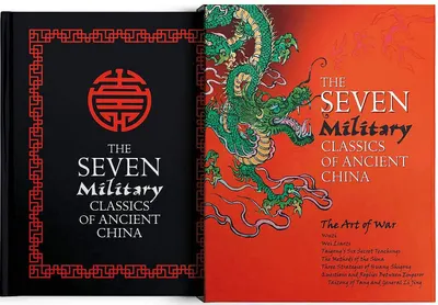 The Seven Chinese Military Classics