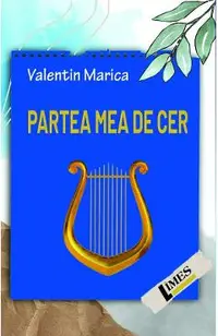 Partea mea de cer