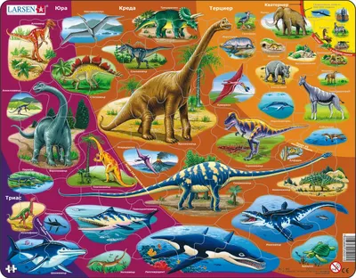 Puzzle educațional Larsen din 85 piese - Animale preistorice