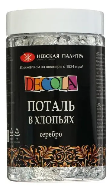 Fulgi de metal de zgură Nevskaya Palette Decola - Argint, 3 g