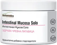 Intestinal Mucosa Solo, 90 g, Herbamedica
