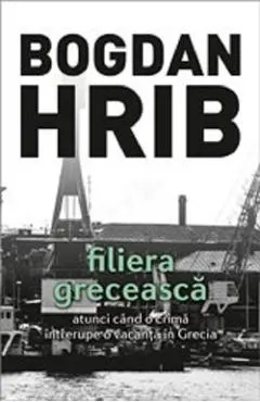 Filiera greceasca. Ed. a IV-a