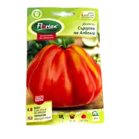 Seminte tomate Inima de Albenga 0.2gr, Florian Bulgaria - Default Title